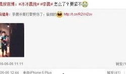经典明星新闻爆料有哪些,那些年娱乐圈的惊天秘密