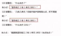 河北承德爆料案件最新进展,案情明朗，疑点逐一破解
