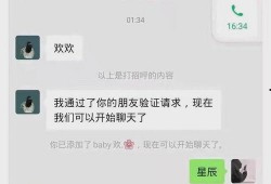 六哥聊天记录爆料最新版,揭秘最新版聊天记录背后的惊人内幕