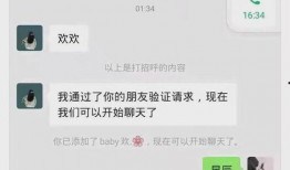 六哥聊天记录爆料最新版,揭秘最新版聊天记录背后的惊人内幕
