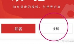 怎样请媒体爆料新闻,揭秘媒体爆料新闻的巧妙技巧与策略