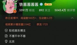 纯属娱乐爆料是什么,纯属娱乐爆料大揭秘