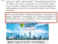 江西教育爆料新闻事件最新,揭秘校园内幕，真相令人震惊！