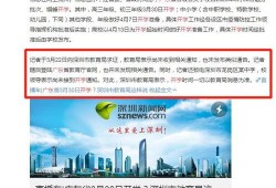 江西教育爆料新闻事件最新,揭秘校园内幕，真相令人震惊！