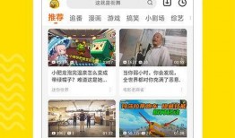 热点爆料小狗视频下载,小狗视频下载背后的热门爆料！