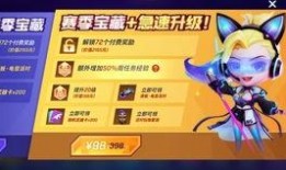 逃跑少年下赛季爆料最新