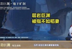 层岩最新爆料,揭秘神秘世界背后的惊天秘密