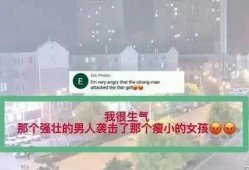 外媒爆料唐山天气网新闻,外媒爆料最新气象动态