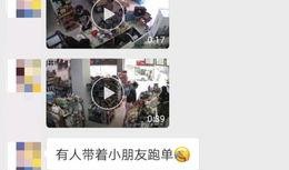小心爆料视频,一窥事件背后真相