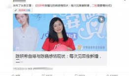 知乎爆料陈妍希视频全集,从青涩校园到荧幕女神的蜕变之路