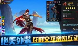 手游王者幻神爆料视频,揭秘神秘爆料，全新幻神角色即将登场！