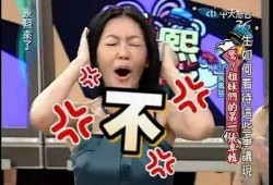 赢哥爆料小妖精视频,小妖精视频背后的惊人真相