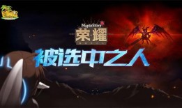 选中之人在线观看,揭秘根据选中之人的神秘世界