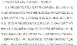 开平最新爆料新闻事件,揭秘背后惊人真相