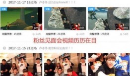 地铁官方直播爆料视频大全,独家爆料视频大全精彩回顾