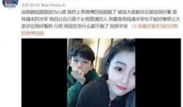 男友爆料女友出轨视频,视频曝光惊人一幕