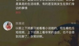 吃瓜精彩视频在线观看免费,精彩视频在线观看攻略