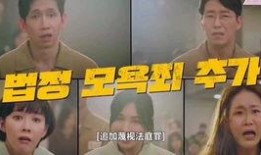 文春以往爆料事件视频全集,揭秘娱乐圈不为人知的秘密与真相