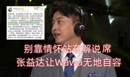 赢哥爆料小妖精视频,小妖精视频背后的惊人真相