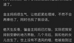 娱乐吃瓜好看吗知乎全文,知乎全文深度解析
