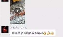 雪天行车爆料视频播放下载,揭秘雪天行车安全攻略