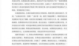 浙江女老师爆料新闻,揭露教育行业潜规则，引发社会关注