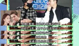 狗仔爆料直播间原视频,揭秘明星幕后故事