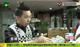 爆料老板的视频大全,职场风云录