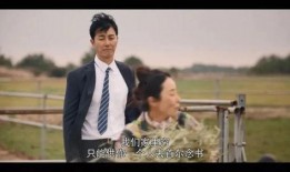 无奈汉在线观看,情感纠葛中的现实挣扎