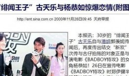 爆料长沙海王是谁啊视频,视频爆料引发热议