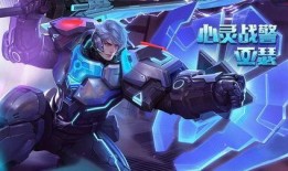 亚瑟新皮肤爆料视频,炫酷特效，带你领略王者风范