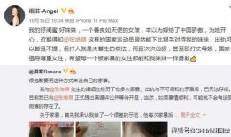 爆料往期视频怎么找,深度解析爆料背后的故事