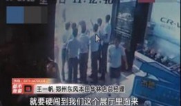 郑州七中爆料事件始末视频,真相与争议的漩涡
