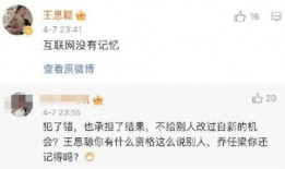 网红爆料最新骗局,新型骗局席卷网络，警惕陷阱！