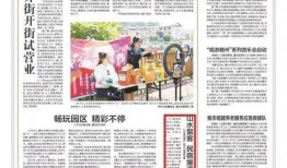 上犹新闻爆料,最新爆料揭示当地热点事件