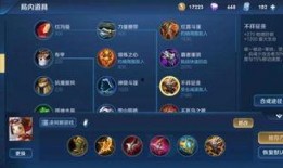 鲁班八号最新爆料出装,揭秘鲁班八号最新出装攻略