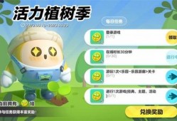 蛋仔派对搞笑视频爆料,爆笑瞬间，笑出腹肌！