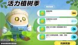 蛋仔派对搞笑视频爆料,爆笑瞬间，笑出腹肌！
