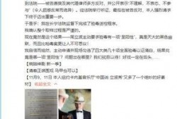 唐爽最新爆料新闻视频,揭秘事件背后惊人内幕