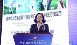 浙大王教授爆料视频播放,揭秘学术圈幕后真相