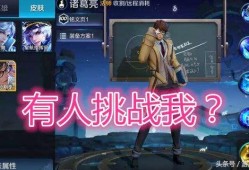 庄哥皮肤爆料视频大全,揭秘热门英雄新装风采