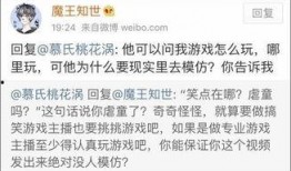 爆料博主被骂视频大全,揭秘爆料博主被骂视频背后的真相