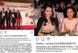 香港上流社会爆料视频,揭秘奢华生活背后的惊人真相