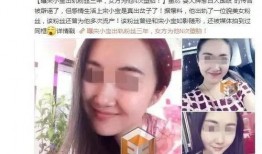 太原房姐出轨爆料视频播放,一场豪门恩怨的激情演绎