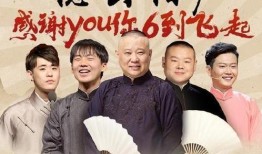 娱乐爆料德云社视频全集,揭秘视频全集幕后故事