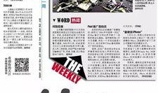 新闻报道独家爆料案例,新闻报道背后的惊人案例