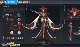 官方爆料芈月新皮肤视频,官方爆料视频揭秘神秘魅力