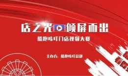 每日大赛爆料在线播放视频,精彩瞬间尽在在线视频回顾
