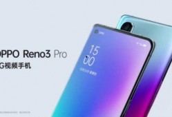 oppo最新手机爆料,颠覆性设计，性能再升级，引领行业新潮流”