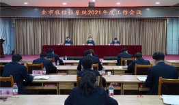 镇平农信社最新爆料,揭秘农村金融新动向